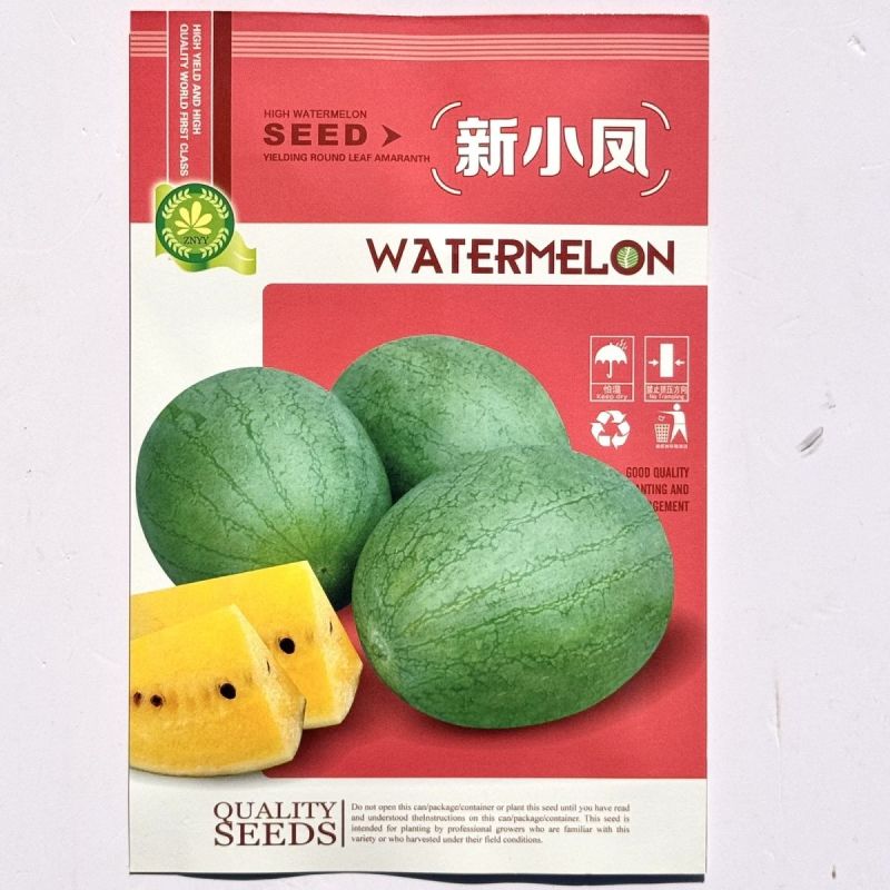 新小凤超甜西瓜种子绿皮黄肉早熟薄皮黄瓤含糖高礼品型小西瓜