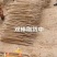 热卖中安阳内黄山药双棒山药基地直供实力代发全国商超
