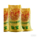牛羊牛羊发酵饲料饲料按需包装大量有货价格合理
