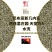 咖啡生豆巴布亚新几内亚源头采购没有中间商