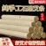 艾草蚊香棒天然驱蚊艾条香薰艾条家用防蚊虫消毒杀菌室内外驱
