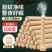 艾草蚊香棒天然驱蚊艾条香薰艾条家用防蚊虫消毒杀菌室内外驱