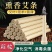 艾草蚊香棒天然驱蚊艾条香薰艾条家用防蚊虫消毒杀菌室内外驱