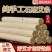 艾草蚊香棒天然驱蚊艾条香薰艾条家用防蚊虫消毒杀菌室内外驱