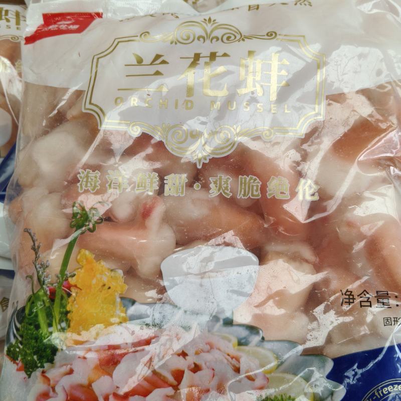 兰花蚌花蚌日料店同款刺身美味日料刺