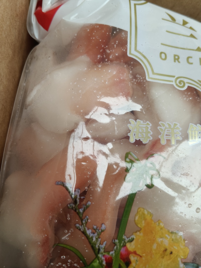 兰花蚌花蚌日料店同款刺身美味日料刺