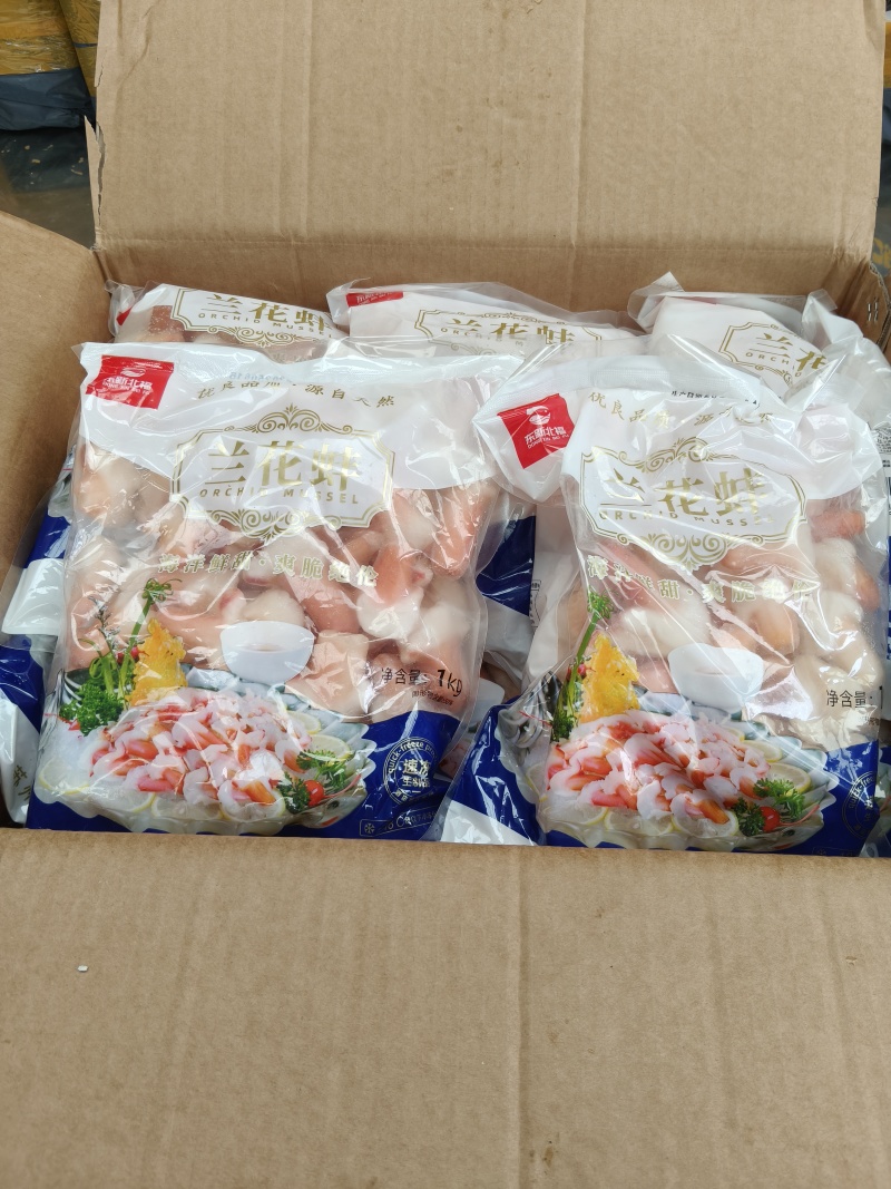 兰花蚌花蚌日料店同款刺身美味日料刺