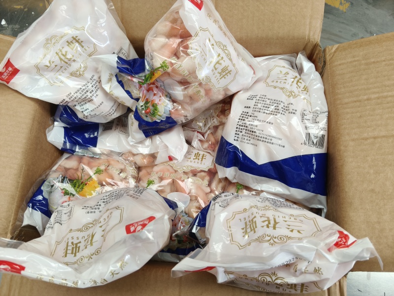 兰花蚌花蚌日料店同款刺身美味日料刺