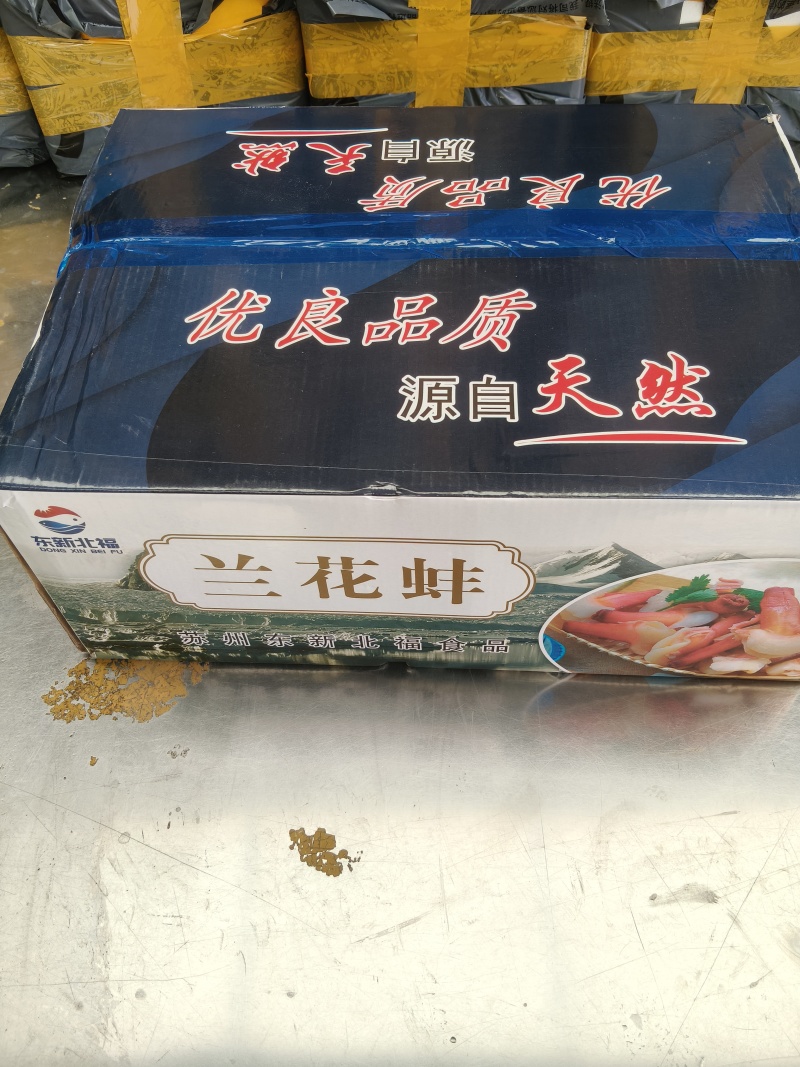 兰花蚌花蚌日料店同款刺身美味日料刺