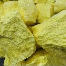 硫磺干货硫磺中药材！欢迎选购！量大从优！