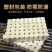 艾柱三年陈54粒常规艾柱