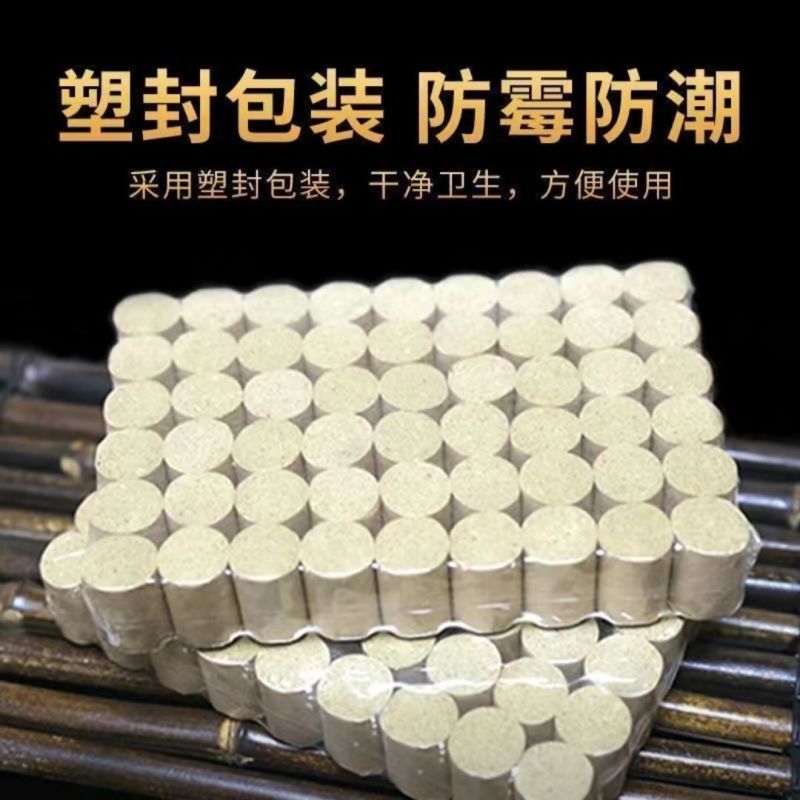 艾柱三年陈54粒常规艾柱
