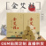 艾柱三年陈54粒常规艾柱