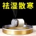 艾柱三年陈54粒常规艾柱
