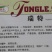 瑞特菜椒青椒柿子椒大果甜椒一包十克正品包邮