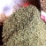 小茴香香料茴香无硫***增香提味卤肉火锅各种香料齐全