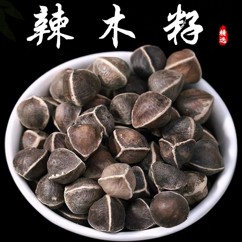 辣木籽皂角米印度辣木子新货无硫规格齐全中药材批发零售
