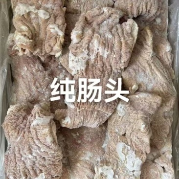 牛副产品