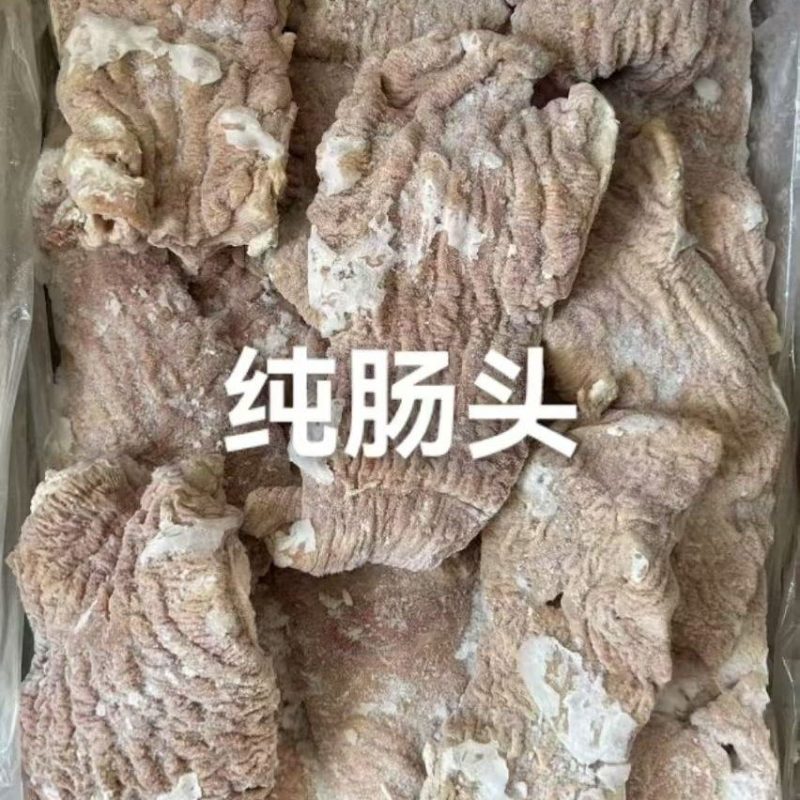 牛副产品