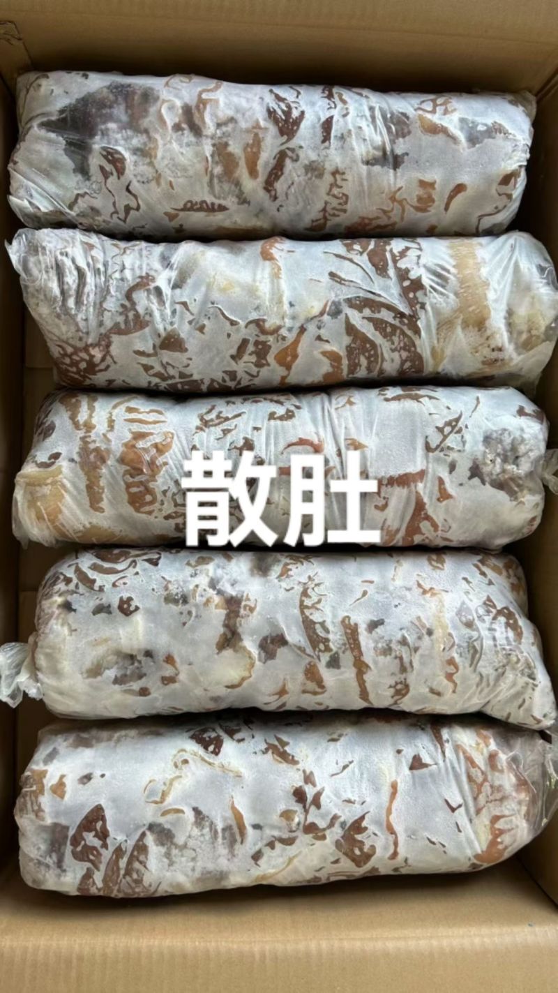 牛副产品