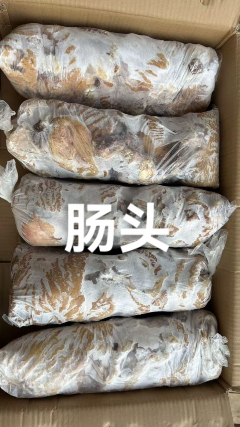 牛副产品