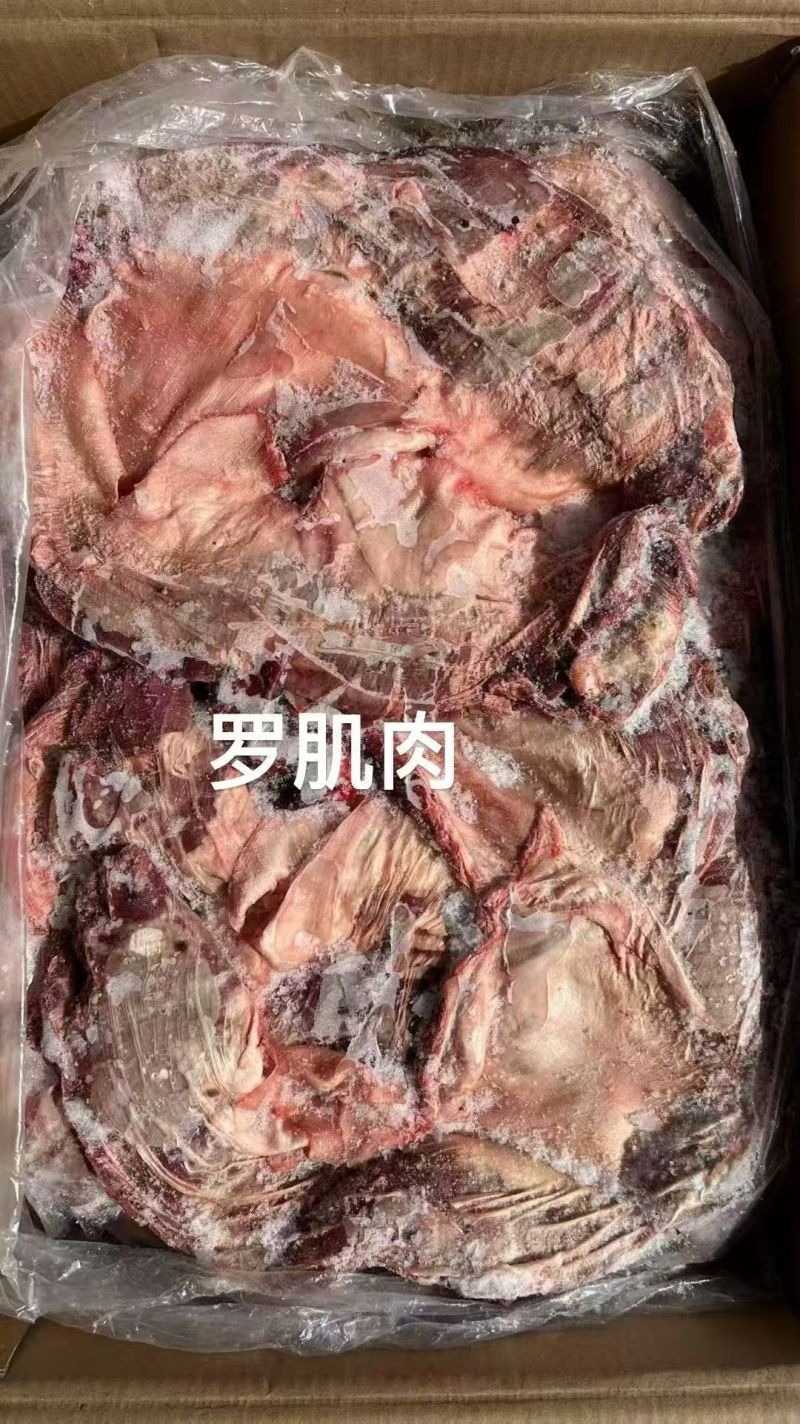 牛副产品