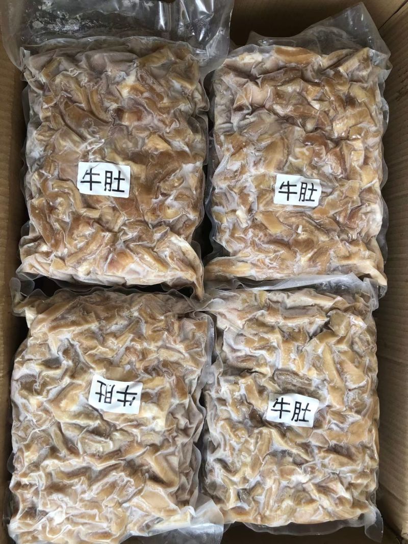牛副产品