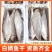 白鳞鱼力鱼鳓鱼腌制鱼鲞整鱼老式咸鱼干野生海水鱼白干鱼批发