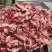牛肉筋，筋头巴脑冷链发货新鲜直供精修去油纯干无水牛大块肉