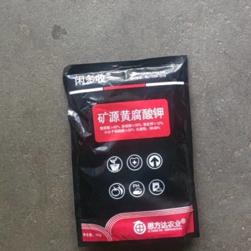闲多收矿源黄腐酸钾速溶生根壮苗水溶肥腐殖酸果树蔬菜通用