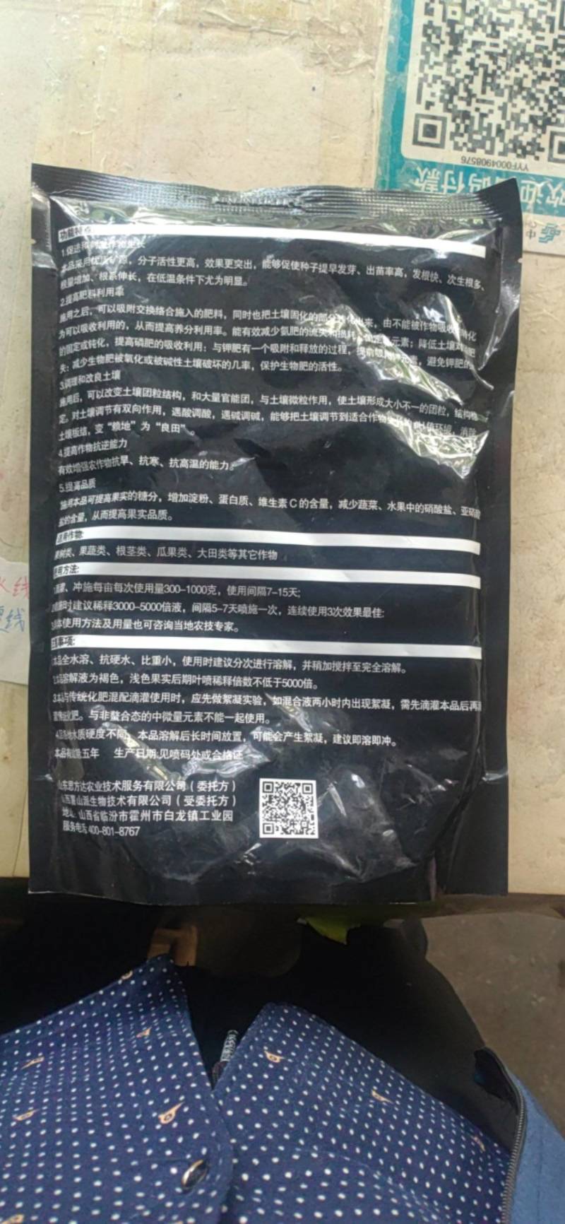 闲多收矿源黄腐酸钾速溶生根壮苗水溶肥腐殖酸果树蔬菜通用