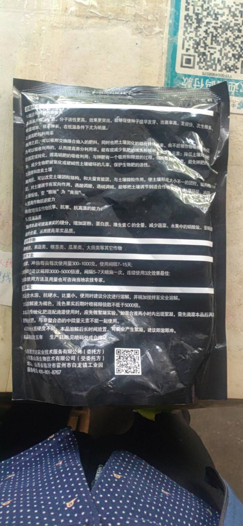 闲多收矿源黄腐酸钾速溶生根壮苗水溶肥腐殖酸果树蔬菜通用