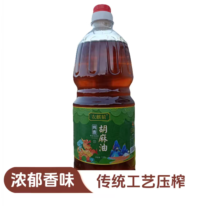 农麒猿亚麻籽油物理压榨工艺二级，1.8升装