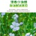 农麒猿亚麻籽油物理压榨工艺二级,1.8升装