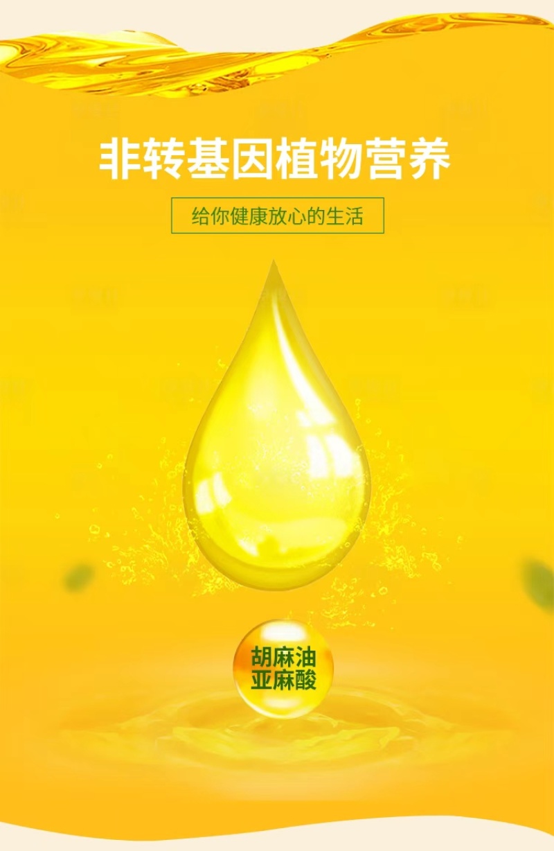 农麒猿亚麻籽油物理压榨工艺二级，1.8升装