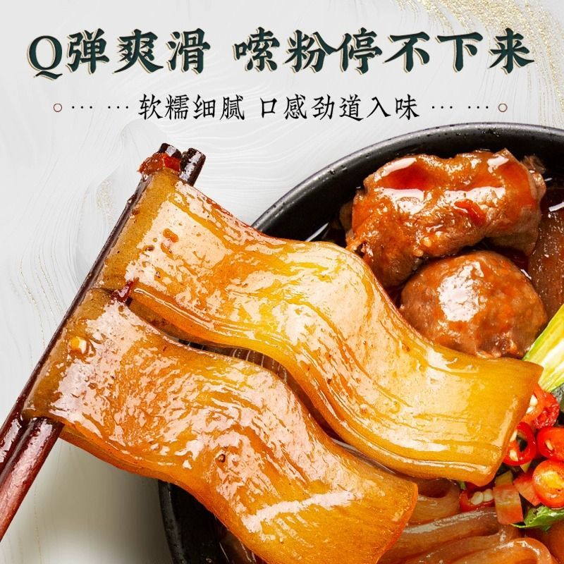 【推荐】纯手工宽粉红薯粉条常年供应量大从优证件齐全！