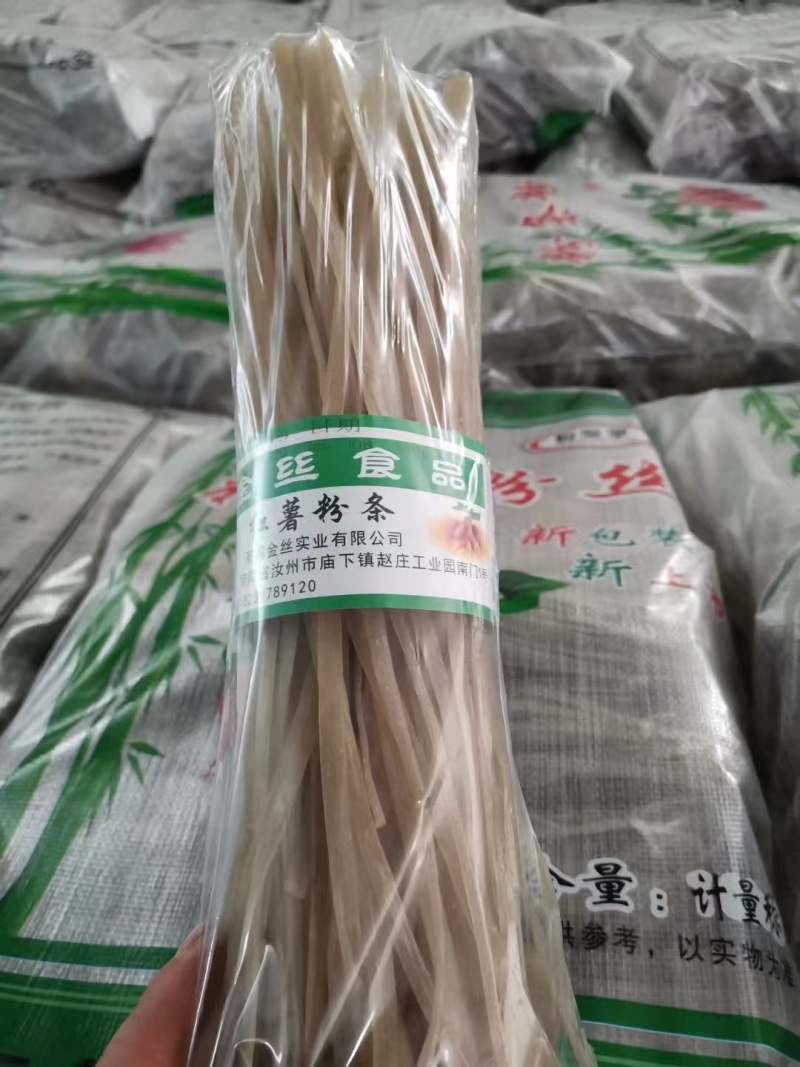 【推荐】纯手工宽粉红薯粉条常年供应量大从优证件齐全！