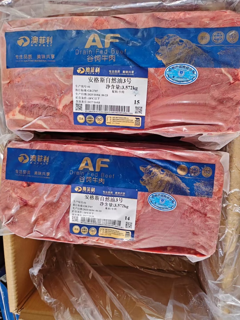 【肥牛卷】纯干不调理的安格斯肥牛一号，三号也有提前咨询