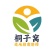 赣南脐橙纽荷尔