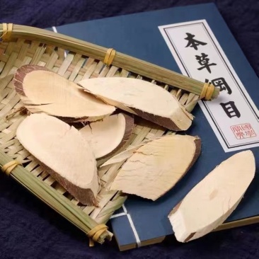 野山白背根白背叶根草药材白小娘白少娘新鲜晒干切片百背
