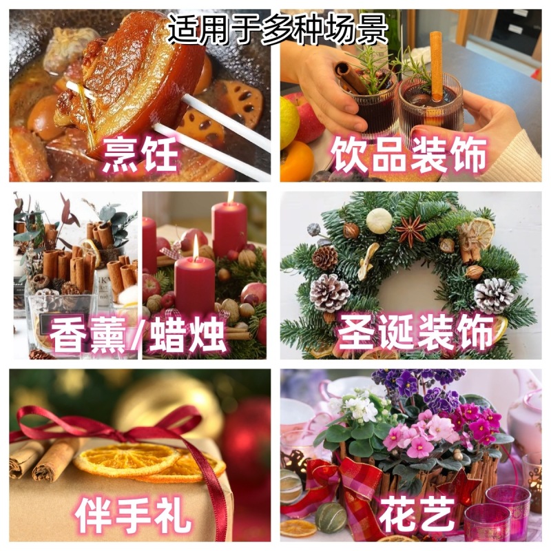 肉桂中药材烟桂皮卤菜板鸭香辛调料美食配料烟桂皮卷桂皮粉