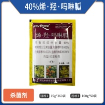 40%烯羟吗啉胍（烯腺嘌呤+羟烯腺嘌呤+盐酸吗啉）克独保