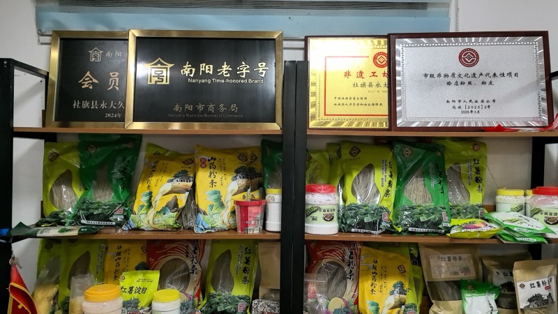 【宽粉】纯手工韭叶粉红薯宽粉常年供应量大从优证件齐全