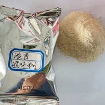 浓香型调味粉，提升火锅串串锅底味道，吃起来菜品更有味。