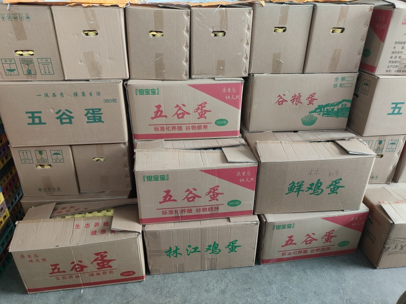 四川乐山农场直发，红蛋红心一手货源，现捡现发