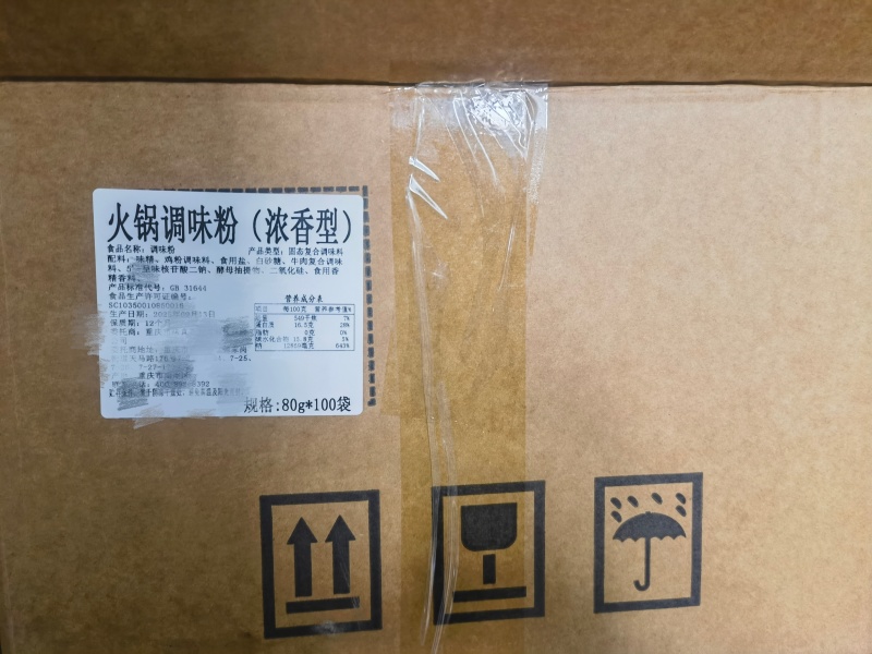 浓香型调味粉，提升火锅串串锅底味道，吃起来菜品更有味。