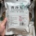 七珍菌汤料包50克/65克菌汤包一件代发多种规格