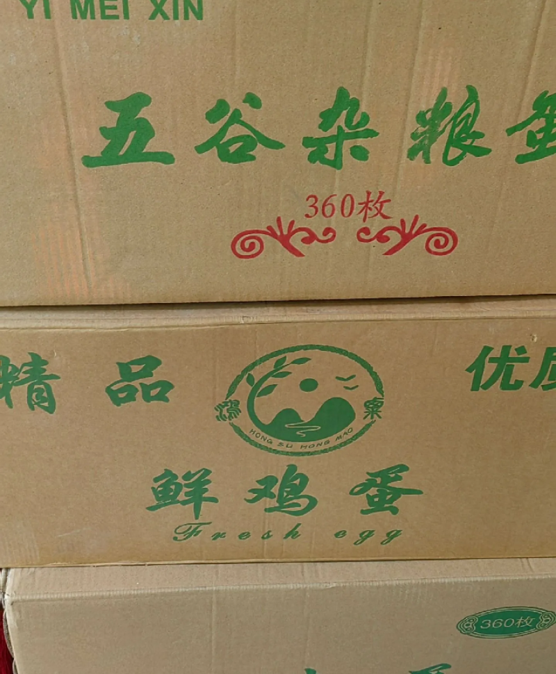 农村散养土鸡蛋全国包邮包售后营养价值高孕妇小孩都可以吃