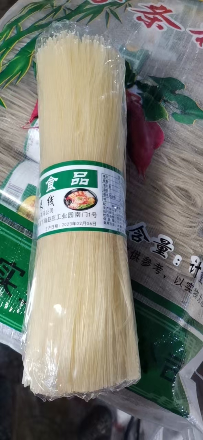 【厂家直供】样品专区手工红薯粉条常年供应证件齐全！