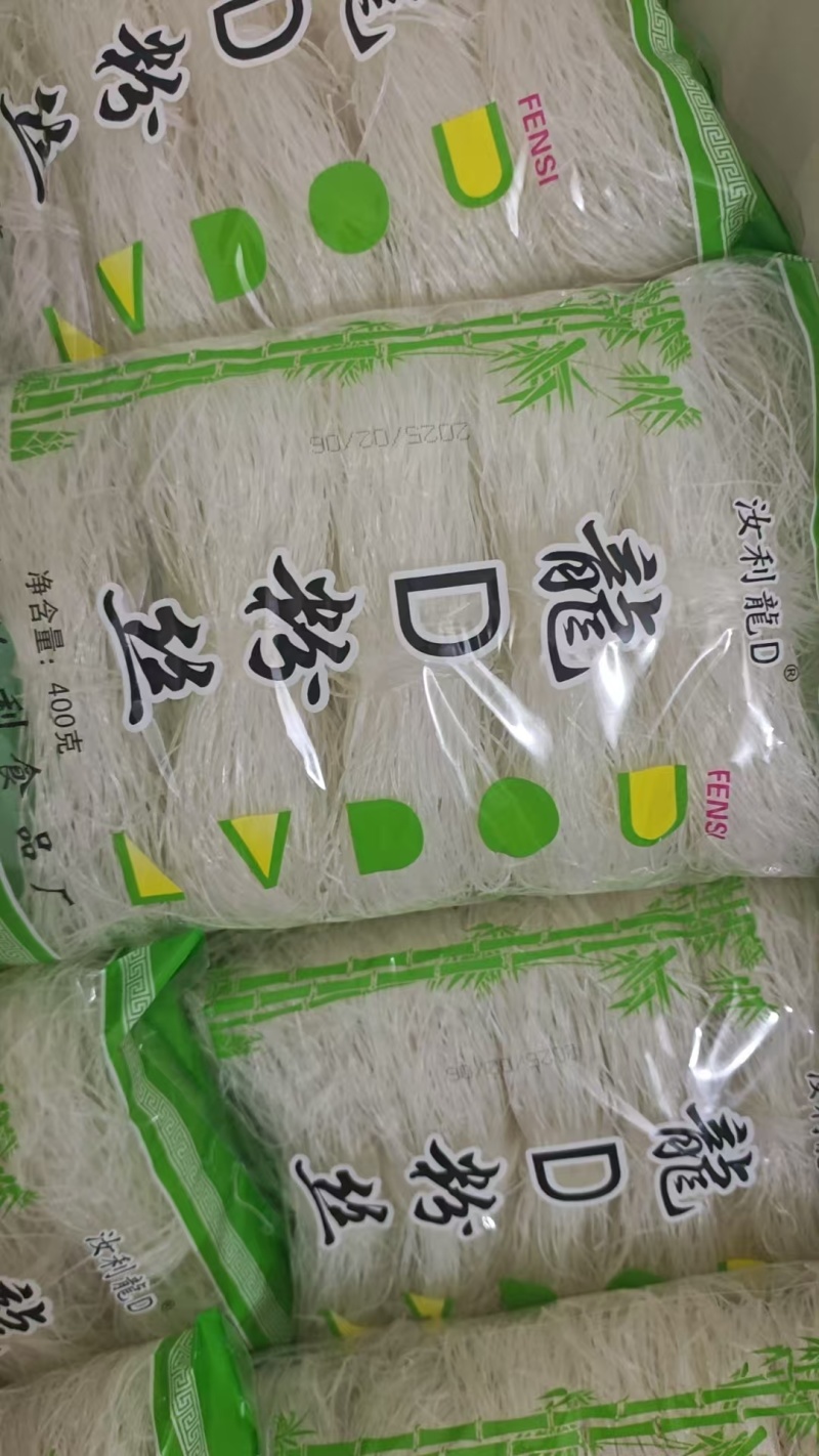 【厂家直供】样品专区手工红薯粉条常年供应证件齐全！